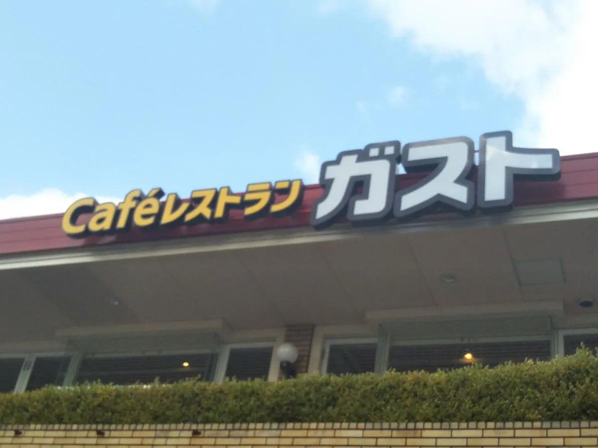 Gottsu Shinosaka Apartment